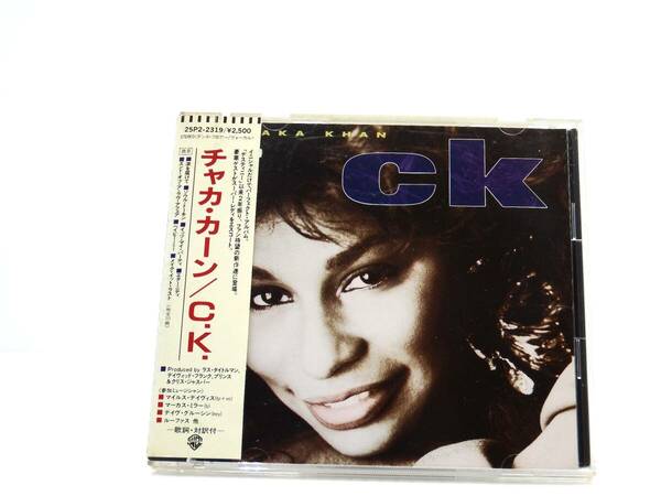 【1659】CD ◇送料無料◇C.K.★チャカ・カーン ★urubaicdy