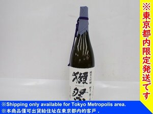 【東京都内限定発送・未開封】獺祭 ダッサイ 23 清酒 磨き 2割3分 2017年4月製造 16% 1800ml △ 6DE6F-1