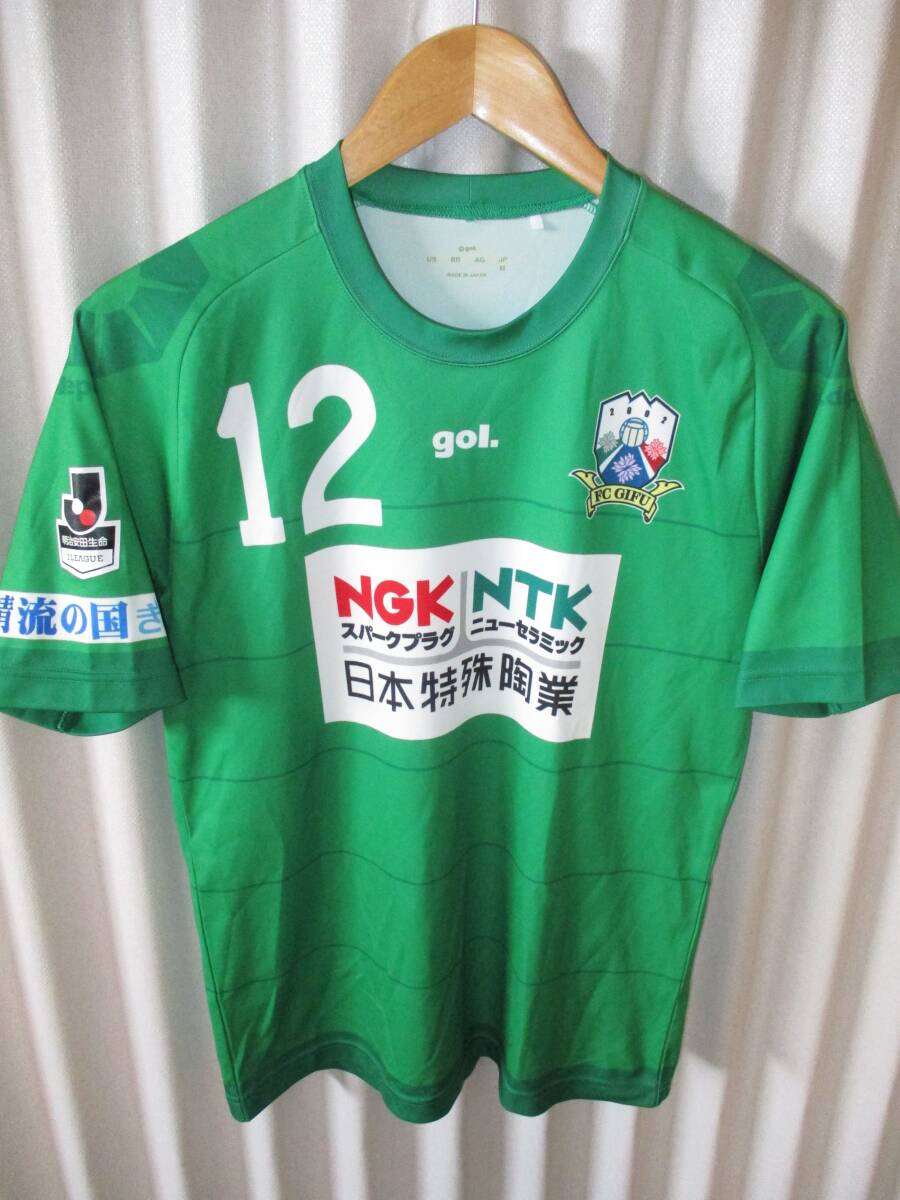 Yahoo!オークション -「fc岐阜 ユニフォーム」(スポーツ別) の Yahoo!オークション -「fc岐阜 ユニフォーム」(スポーツ別) の