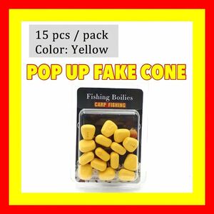  carp fishing pop up boi Lee fake carp new goods unused goods corn maize fishing bait fishing gear common carp fishing fishing 