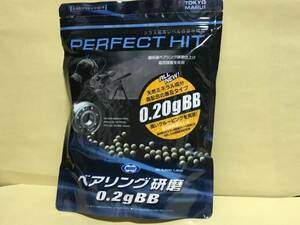 [ самый дешевый * новый товар ] Tokyo Marui Perfect хит подшипник полировка * 0.20g (0.2g)BB.* 3200 departure 