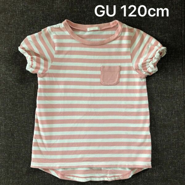 GU 120cm 女の子用 ボーダー半袖Tシャツ