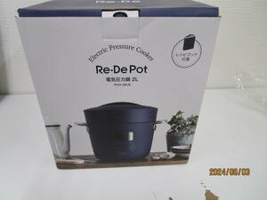 * RE*DE POTlite pot electric pressure cooker cookware consumer electronics super-discount 1 jpy start 