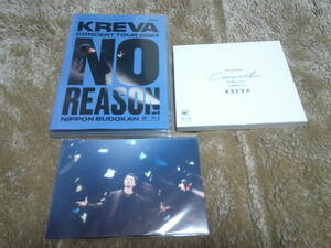 KREVA(クレバ)「Technics presents Connect Online Live at SHIBUYA」「CONCERT TOUR 2023 NO REASON at 日本武道館」Blu-ray２枚セット