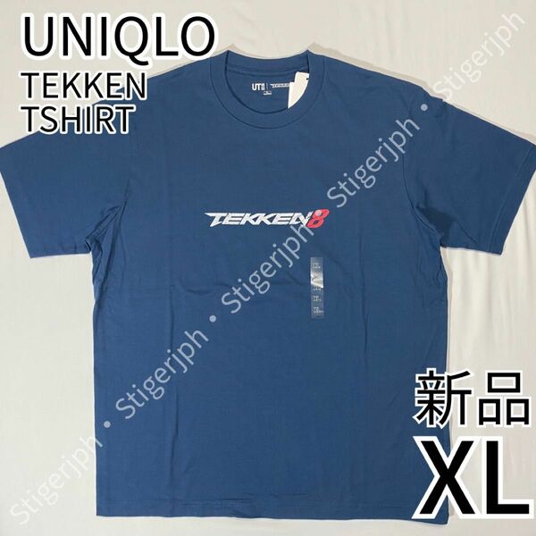 ユニクロ　格闘ゲームレジェンズ UT 鉄拳　Tシャツ　ブルー　XLサイズ