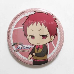 黒子のバスケ■赤司征十郎■缶バッジ■黒バス Animate Cafe アニメイトカフェ