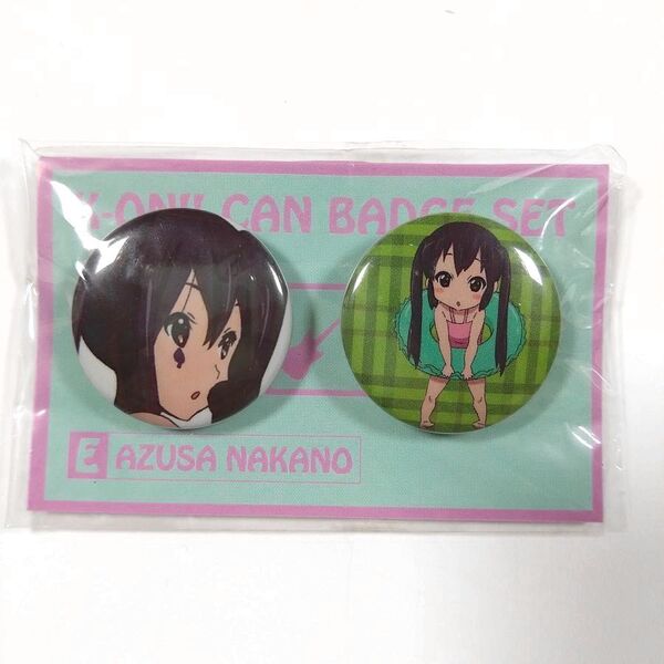 けいおん!■中野梓■缶バッジ■ムービック MOVIC 缶バッジセット 桜高軽音部 E 梓
