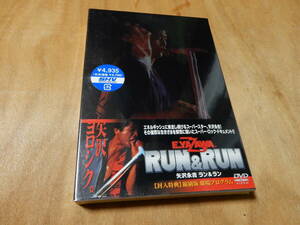 送料込　未開封 DVD 矢沢永吉　RUN&RUN ラン＆ラン　スーパー・ロック・ドキュメント！！