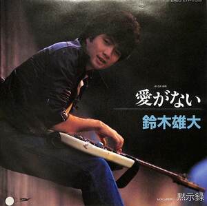 C00185501/EP/ Suzuki Yudai [ love . not /.. record (1984 year :ETP-17578)]