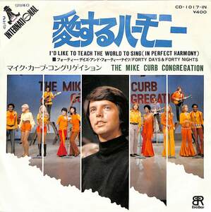 C00180205/EP/マイク・カーブ・コングリゲイション「愛するハーモニー/フォーティー・デイズ・アンド・フォーティー・ナイツ（1972年：CD