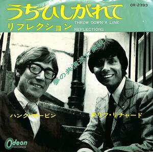 C00179566/EP/クリフ・リチャード(CLIFF RICHARD)&ハンク・マービン(HANK MARVIN・THE SHADOWS)「うちひしがれて/リフレクション(1969年