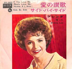 C00185243/EP/ブレンダ・リー(BRENDA LEE)「愛の讃歌 If You Love Me (Really Love me) / サイド・バイ・サイド Side By Side (1963年・D