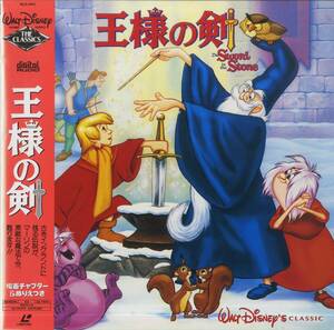 B00129965/LD/「王様の剣 / Walt Disneys Classic」