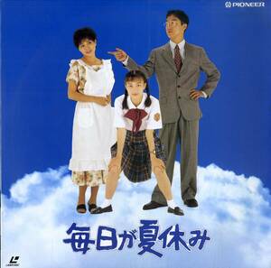 B00140954/LD/佐伯日菜子「毎日が夏休み (Widescreen) (1994年・PILD-1114)」