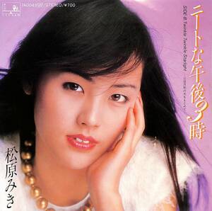 C00188737/EP/松原みき「ニートな午後3時/Twinkle Twinkle Starlight-三日月形の犬をもとめて- (1981年・7A-0049・小田裕一郎・松任谷正