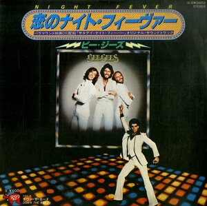 C00180582/EP/ビー・ジーズ「恋のナイト・フィーヴァー/ダウン・ザ・ロード (1978年：DWQ-6053)」