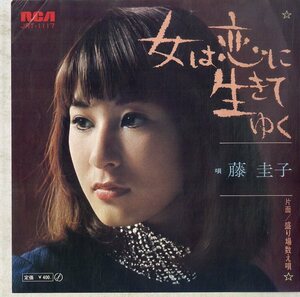 C00191303/EP/藤圭子「女は恋して生きてゆく/盛り場数え唄 (1970年・JRT-1117)」