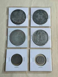 古銭 硬貨 中国 中華民国 中国銀貨 コイン 貨幣 貿易銀 アンティークコレクションコイン 銀貨　まとめ　計6枚