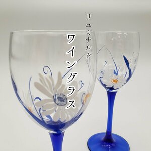 カクテルグラス ルミナルク リュミナルク フランス製 ワイングラス グラス グリーン 青　花 酒器 ガラス製 工芸ガラス【80r21】