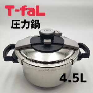 T-fal クリプソプルミエ 圧力鍋　4.5L IH対応 ワンタッチ開閉　調理器具　ティファール　圧力なべ　両手鍋　時短 フランス製 【100n423】