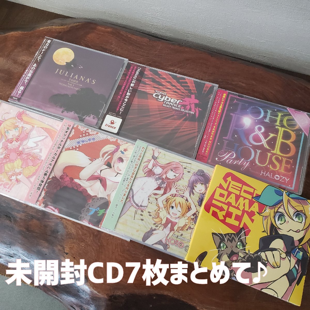 2025年最新】Yahoo!オークション -vocaloid ボーカロイド(音楽 2025年最新】Yahoo!オークション -vocaloid ボーカロイド(音楽