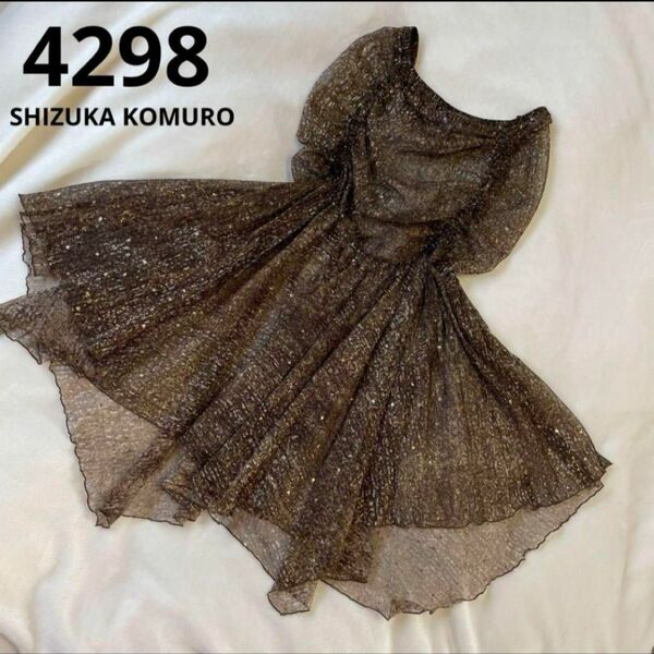シズカコムロ　4298 SHIZUKAKOMURO ワンピース　ドレス　チュール ブラック 衣装 ドレス