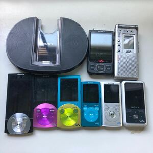 8台セット　スピーカー１台　SONY WALKMAN ウォークマン ソニー iPod ピンク ブルー　スピーカー　ICレコーダー　z-0601-13