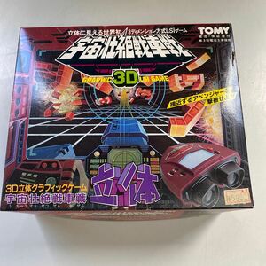  Tommy TOMY cosmos .. tank war 3D solid graphic game game LSI game Showa Retro antique operation verification ending W-0603-01