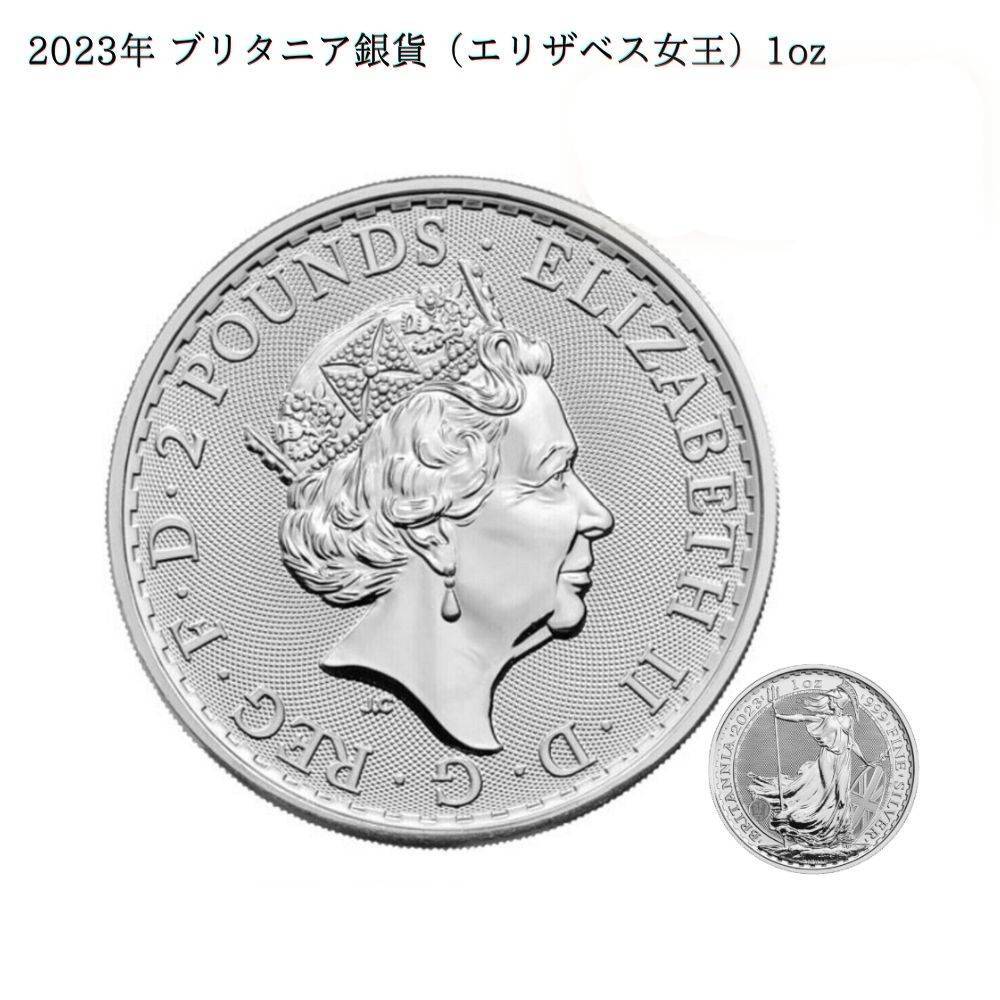 2025年最新】Yahoo!オークション -ブリタニアコイン(貨幣)の中古 2025年最新】Yahoo!オークション -ブリタニアコイン(貨幣)の中古