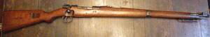  immovable Mauser 98a Germany made 