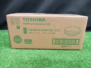 未開封 未使用品 TOSHIBA 東芝ライテック LEDユニット フラット形 LDF6N-W-GX53/700 昼白色 5個入 【1】