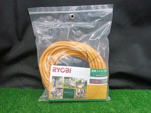 未使用品 RYOBI リョービ 延長コード 10ｍ 0.75m×2芯 No.6077127 【2】