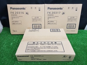  нераспечатанный не использовался товар Panasonic Panasonic через . руководство лампа LED руководство лампа одна сторона type в общем type крепление непосредственно к потолку type FA20322CLE1 + отображать доска FK20317 FK20316