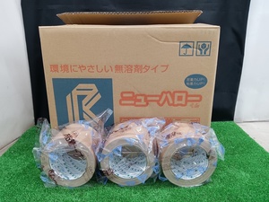 未使用品 リンレイテープ 布粘着テープ 包装用 ニューハローくん 24巻入 75mm×25m巻 #382 ガムテープ 【9】