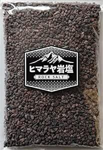 ヒマラヤ岩塩 ブラックソルト ミル用 2～5mm 食用 700