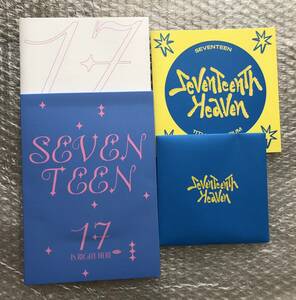 SEVENTEEN HEAVEN CARAT盤 17 IS RIGHT HERE DEAR盤 CD&リリックブック セブチ 