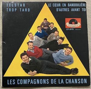4曲入EP Les Compagnons De La Chanson フランス盤 Telstar Trop Tard 27.015 France シャンソンの友 ジャケ裏と盤レーベルにカキコミ