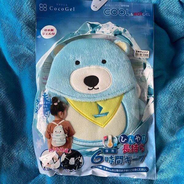 バディバディ どうぶつ CoCoジェル 保冷保温 抱っこ紐 ベビーカー兼用 保冷剤 保冷 保温 ジェル パック 熱中症対策 クマ
