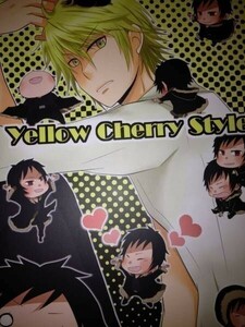 *te.lalalaSLD/. sama [Yellow Cherry Style]sizi The 