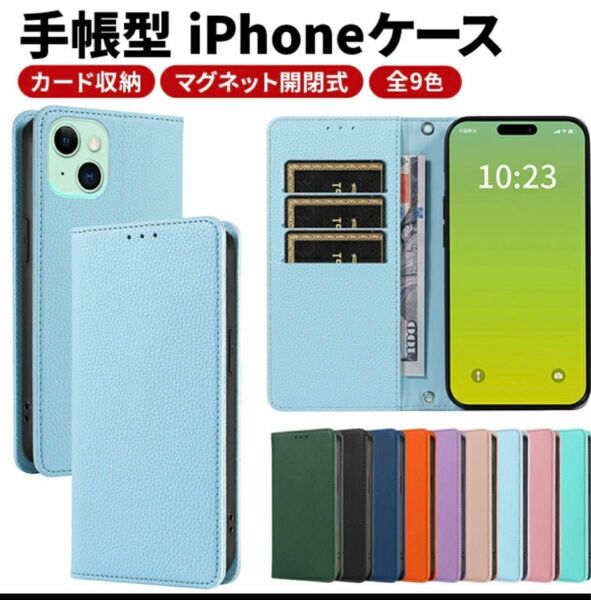 iPhone12/12pro レザー スマホケース 手帳型 手帳ケース ソフト ケース 保護