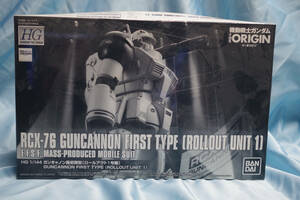 HG THE ORIGIN RCX-76 gun Canon most initial model ( roll out 1 serial number )