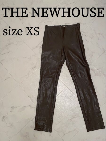 THE NEWHOUSE ザニューハウス フェイクレザー パンツ XS 野沢和香 仁香さんご愛用
