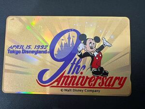 テレホンカード　50度数　ミッキーマウス　東京ディズニーランド　開園9周年記念　テレカ 