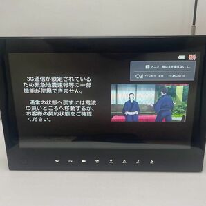 SoftBank HUAWEI 202HW HWAAV2 ブラック 地デジ ワンセグ TV デジタルフォトスタンド 美品