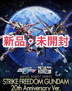 METAL ROBOT魂 ストライクフリーダムガンダム インフィニットジャスティスガンダム 20th Anniversary