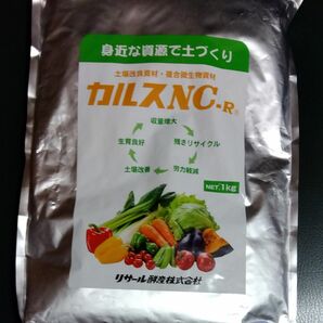 アイアグリ カルスＮＣ-Ｒ 1kg （粉状）家庭菜園　土壌改良資材　複合微生物資材