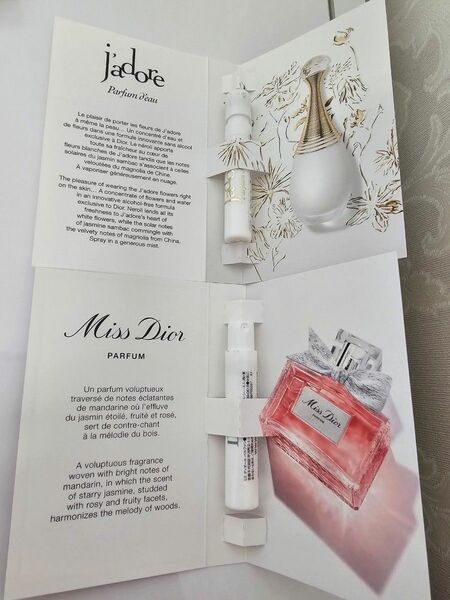 ディオール Dior ミスディオール ジャドール Perfume 香水 サンプル 試供品 