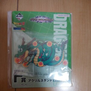  Dragon Ball Z самый жребий Dragon Ball VS сборник Ame i Gin gF акрил подставка Shinryuu 1 вид нераспечатанный товар 