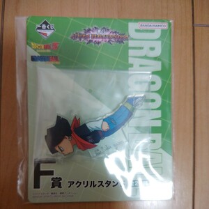 ドラゴンボールZ 一番くじ ドラゴンボール VSオムニバスアメイジング F アクリルスタンド 人造人間１７号 １種 未開封品 