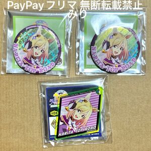 ウマ娘 劇場版 新時代の扉 ナリタトップロード ホログラム 缶バッジ 蛍光アクリルキーホルダー まとめ売り